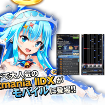 [DL] beatmania IIDX Ultimate MOBILE